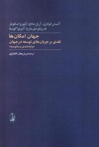 item.website_item_name