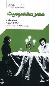 item.website_item_name