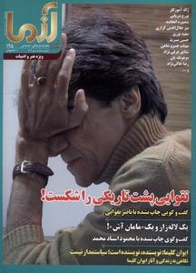 item.website_item_name