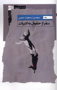 item.website_item_name