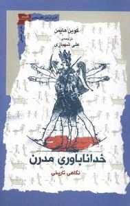 item.website_item_name