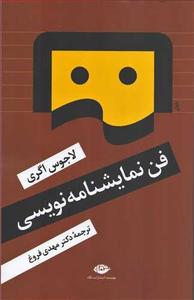 item.website_item_name