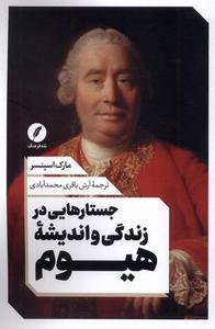 item.website_item_name