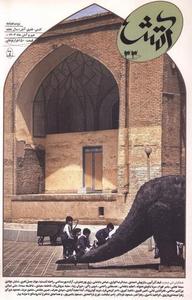 item.website_item_name