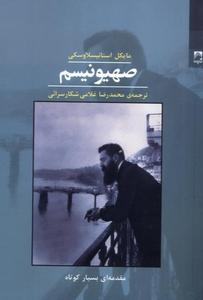 item.website_item_name