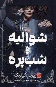 item.website_item_name