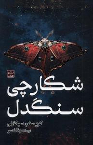 item.website_item_name