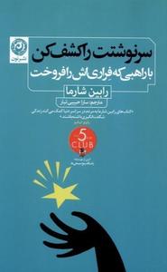 item.website_item_name