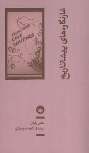 item.website_item_name