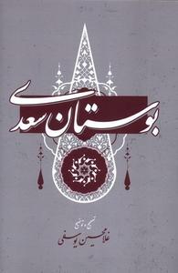 item.website_item_name