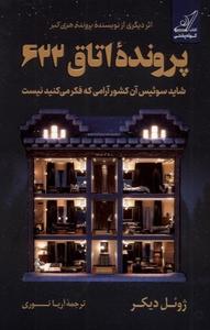 item.website_item_name