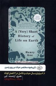 item.website_item_name