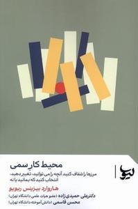 item.website_item_name