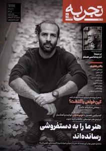 item.website_item_name