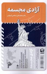 item.website_item_name