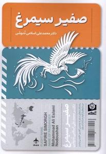 item.website_item_name