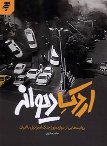 item.website_item_name