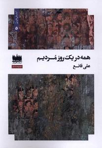 item.website_item_name