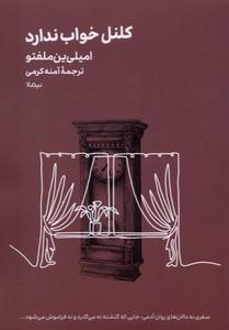 item.website_item_name