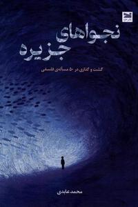 item.website_item_name