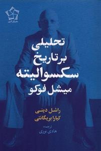 item.website_item_name