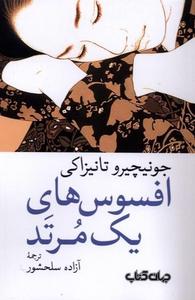 item.website_item_name