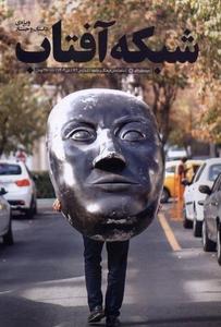 item.website_item_name