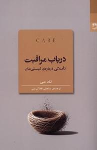 item.website_item_name