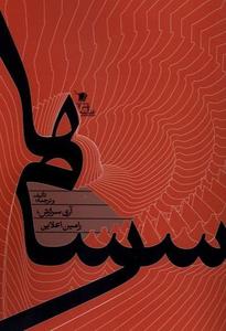 item.website_item_name