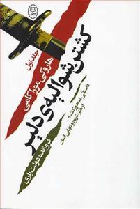 item.website_item_name