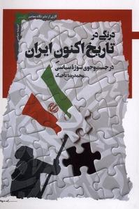 item.website_item_name