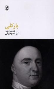 item.website_item_name