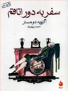 item.website_item_name