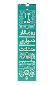 item.website_item_name