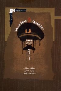 item.website_item_name