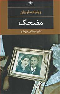 item.website_item_name