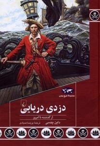 item.website_item_name