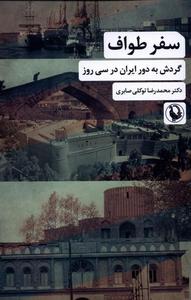 item.website_item_name