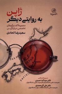 item.website_item_name