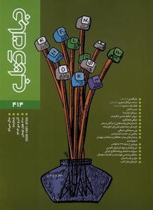 item.website_item_name