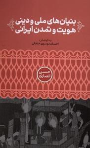 item.website_item_name