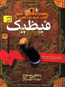 item.website_item_name