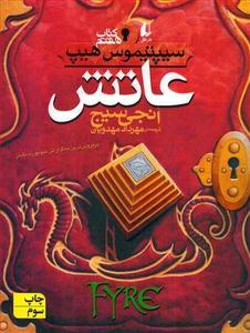 item.website_item_name