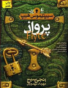 item.website_item_name