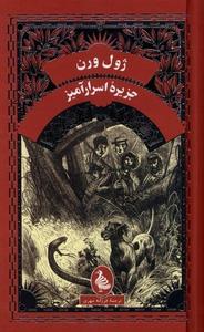 item.website_item_name