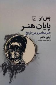 item.website_item_name