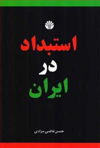 item.website_item_name