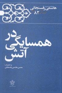 item.website_item_name