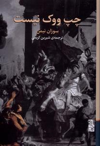 item.website_item_name