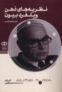 item.website_item_name